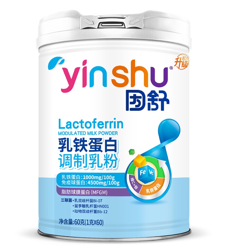  因舒乳鐵蛋白調(diào)制乳粉