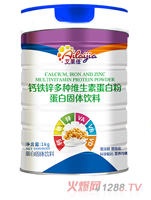 艾萊佳鐵鋅鈣多種維生素蛋白粉 - 副本