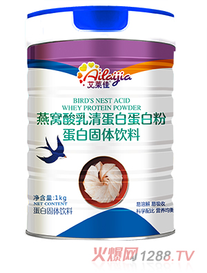 艾萊佳燕窩酸乳清蛋白蛋白粉 - 副本