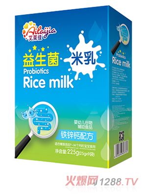 艾萊佳益生菌米乳鐵鋅鈣配方 盒裝 - 副本
