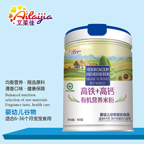 艾莱佳高铁+高钙有机米粉 精选有机大米品质纯净