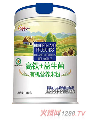 艾萊佳高鐵+益生菌有機營(yíng)養米粉 桶裝 - 副本