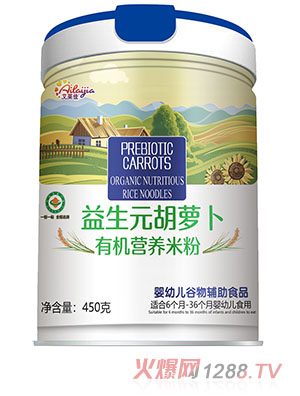 艾萊佳益生元胡蘿卜有機營(yíng)養米粉 桶裝 - 副本