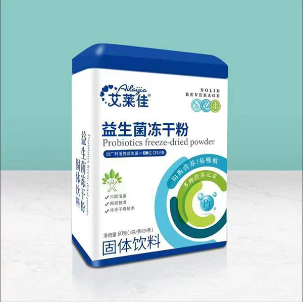  艾萊佳益生菌凍干粉