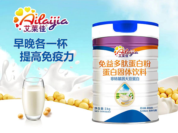  艾萊佳免益多肽蛋白粉