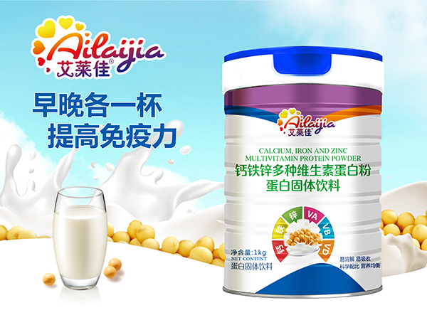  艾萊佳鐵鋅鈣多種維生素蛋白粉