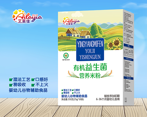  艾萊佳有機(jī)益生菌營養(yǎng)米粉 盒裝
