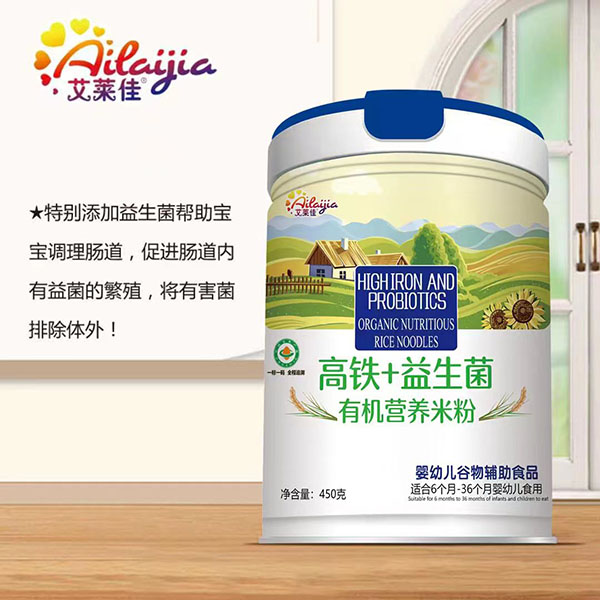  艾萊佳高鐵+益生菌有機(jī)營養(yǎng)米粉 桶裝