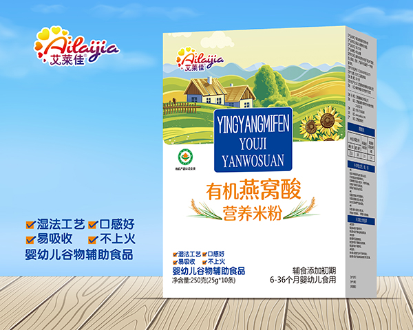  艾萊佳有機(jī)燕窩酸營養(yǎng)米粉 盒裝