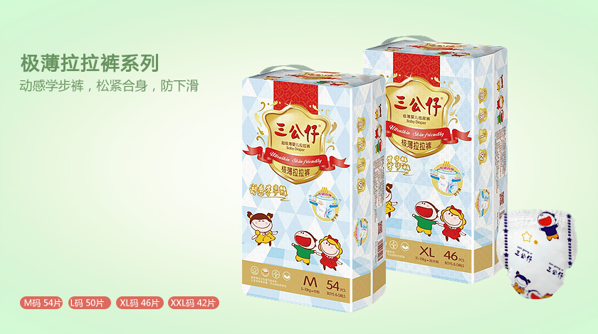 三公仔極薄拉拉褲.jpg