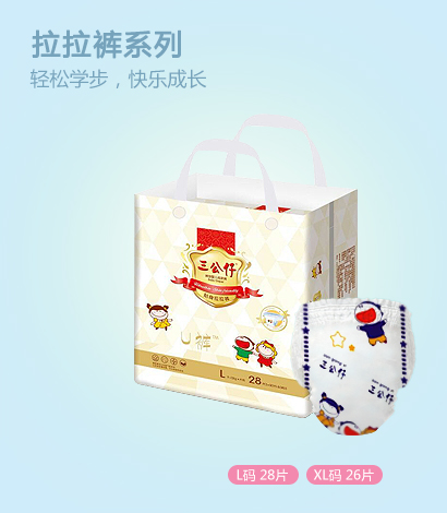三公仔拉拉褲.jpg