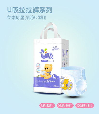三公仔U吸拉拉褲.jpg
