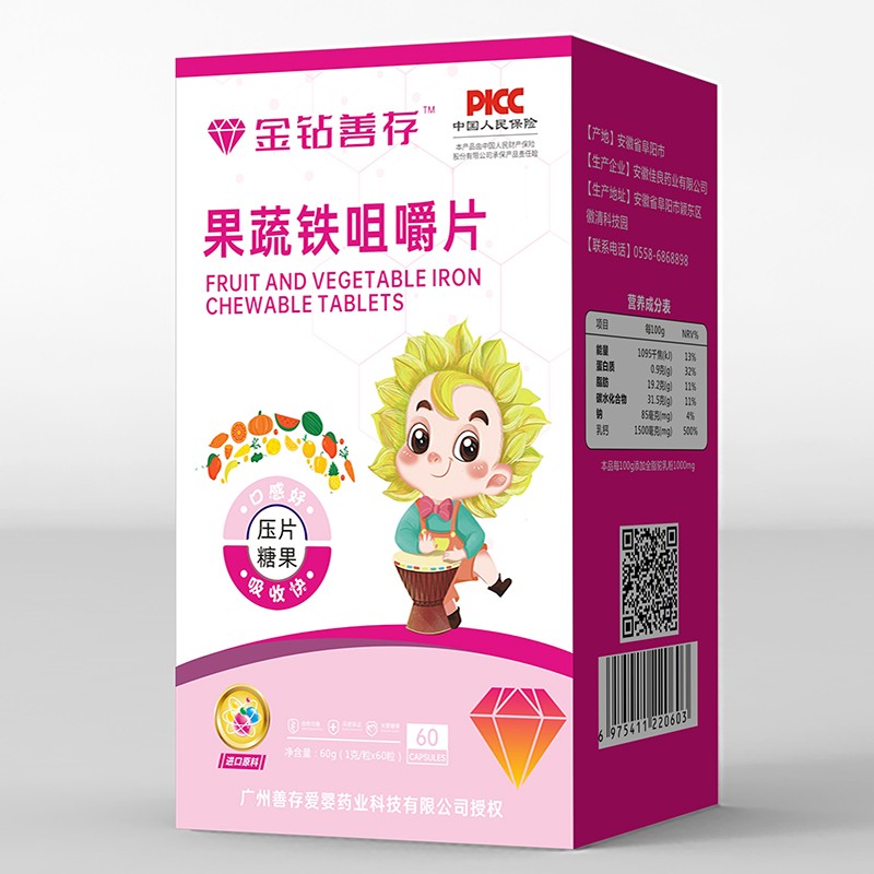  金鉆善存果蔬鐵咀嚼片
