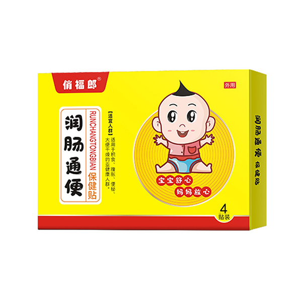 俏福郎潤腸通便保健貼 4貼裝.jpg