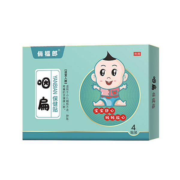 俏福郎咽扁保健貼  4貼裝..jpg