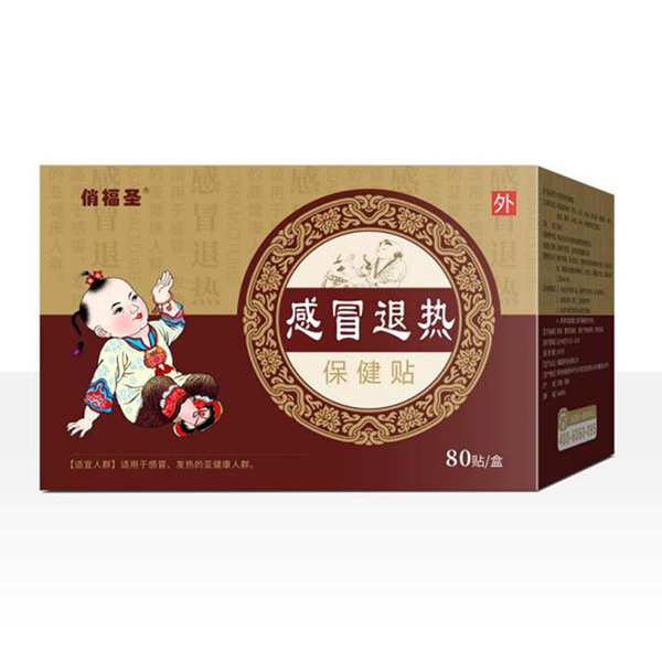 俏福圣感冒退熱貼 80貼.jpg