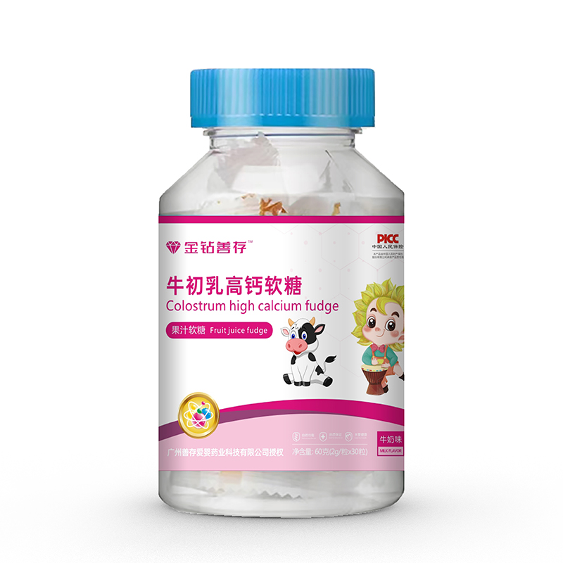  金鉆善存牛初乳高鈣軟糖