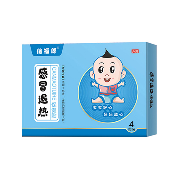  俏福郎感冒退熱保健貼 4貼裝