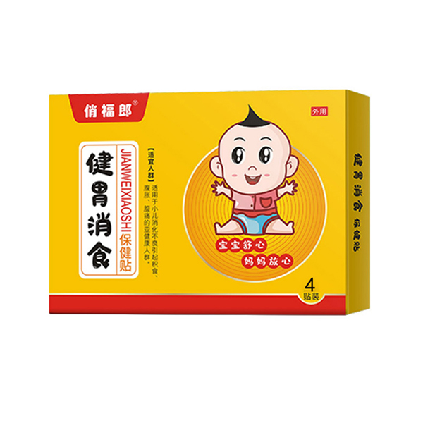  俏福郎健胃消食保健貼  4貼裝