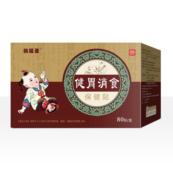  俏福圣健胃消食保健貼 80貼