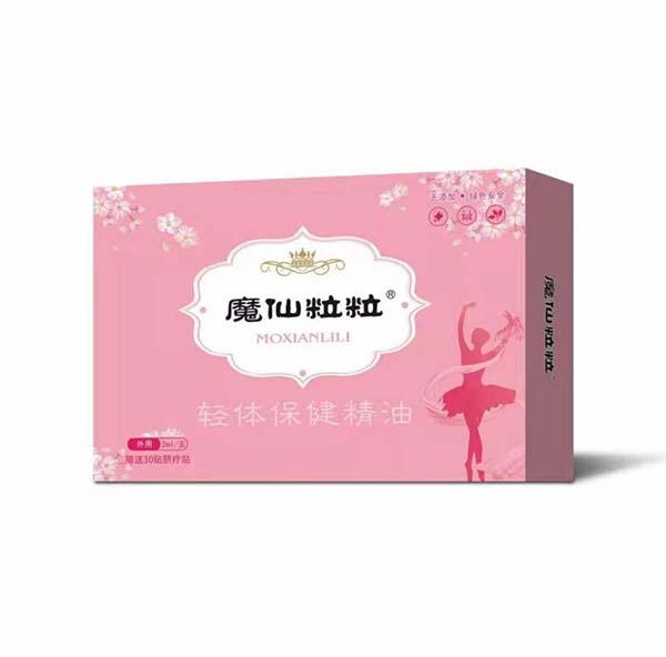魔仙粒粒輕體保健精油.jpg