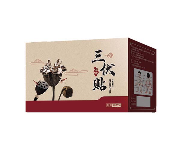 三伏貼