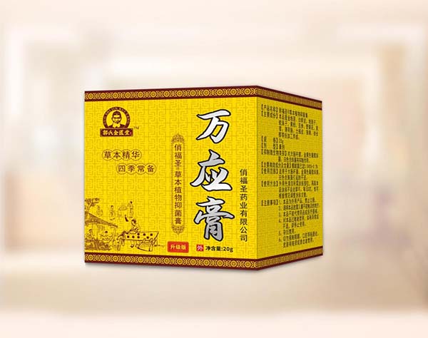  俏福圣萬(wàn)應(yīng)膏（成人版） 30g