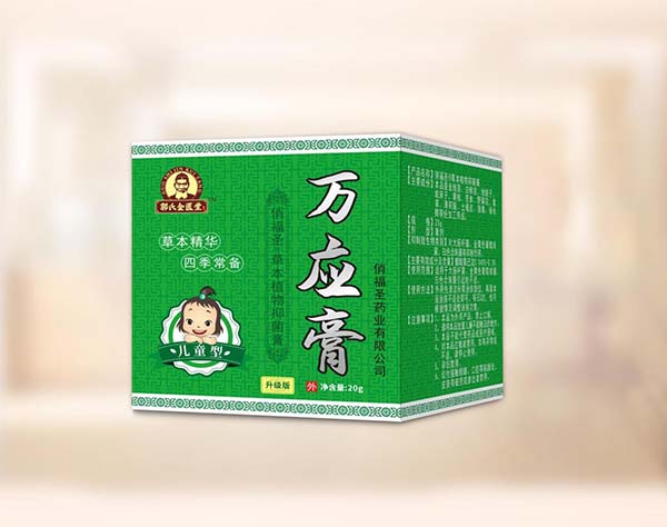  俏福圣萬(wàn)應(yīng)膏（兒童版）30g