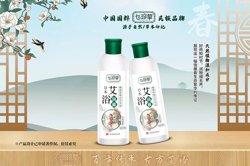  七珍草草本艾浴-鉤藤