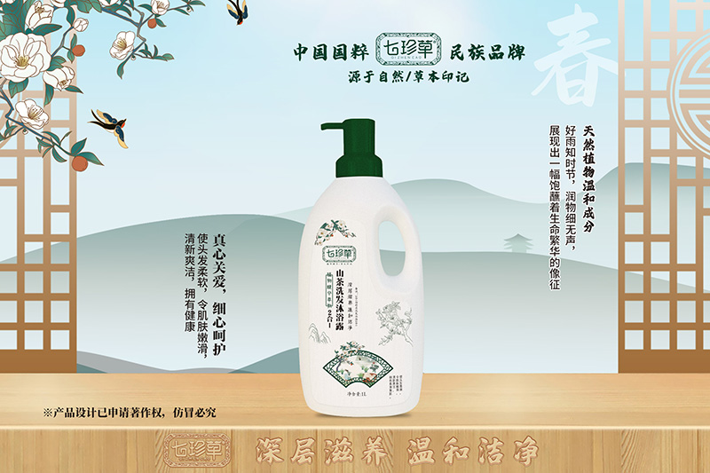 七珍草山茶洗發(fā)沐浴露二合一1L