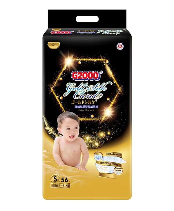 G2000護肌絲柔嬰兒紙尿褲S56片.jpg
