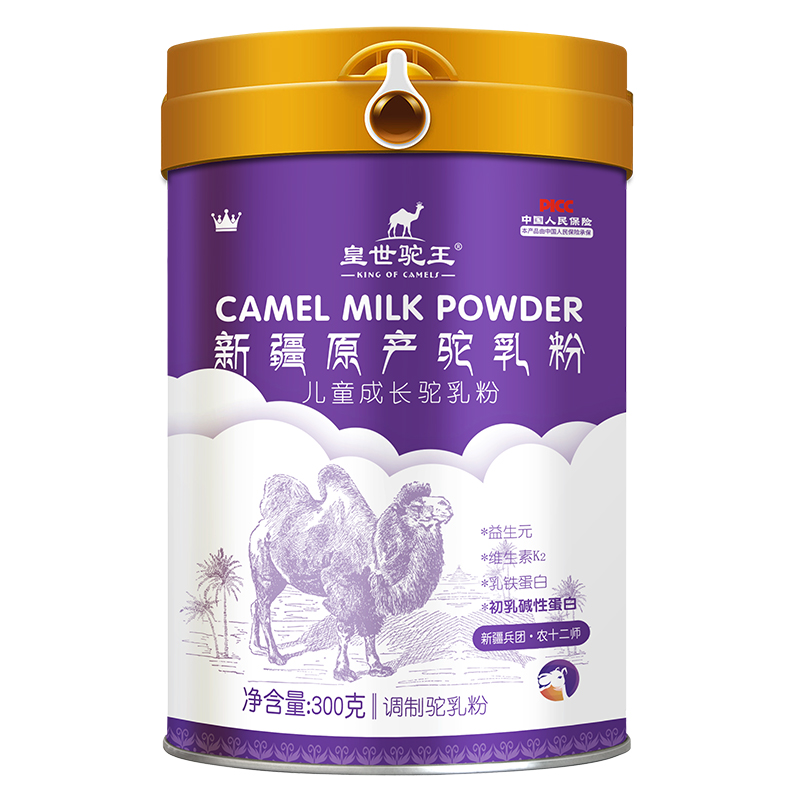 皇世駝王兒童成長(zhǎng)駝乳粉.jpg