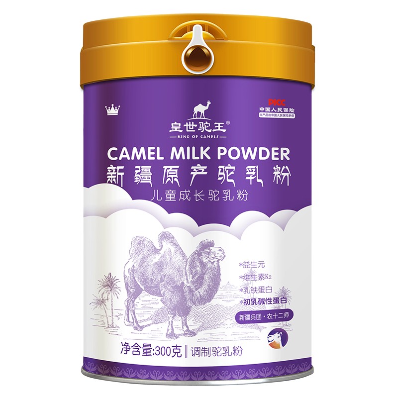  皇世驼王儿童成长驼乳粉