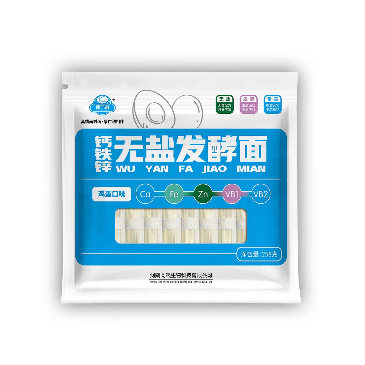  康廣利鈣鐵鋅無(wú)鹽發(fā)酵面 雞蛋口味