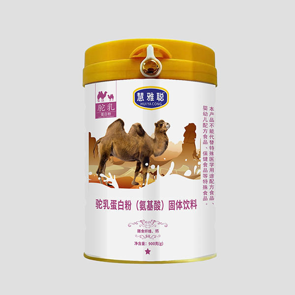 慧雅聪驼乳蛋白粉（氨基酸）固体饮料.jpg