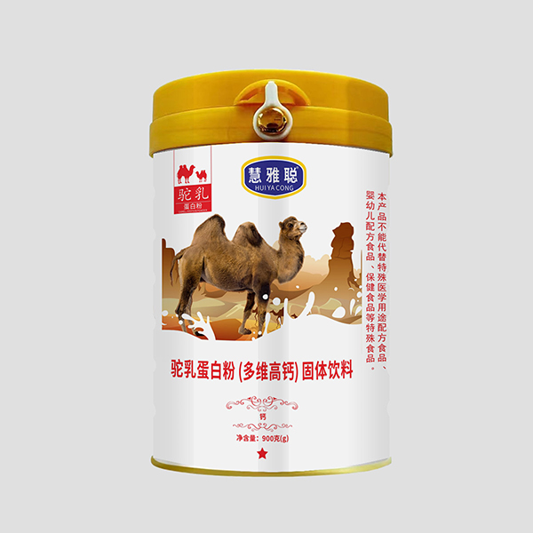 慧雅聪驼乳蛋白粉（多维高钙）固体饮料.jpg