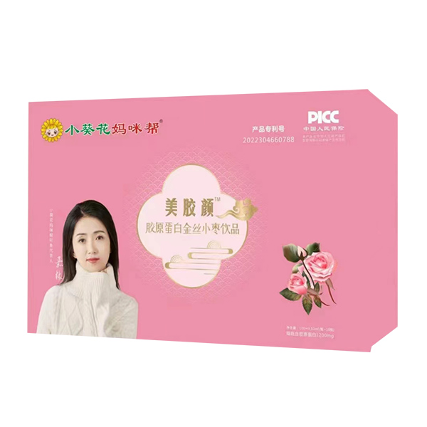 小葵花妈咪帮美胶颜胶原蛋白金丝小枣饮品.jpg 小葵花妈咪帮美胶颜胶原蛋白金丝小枣饮品.jpg