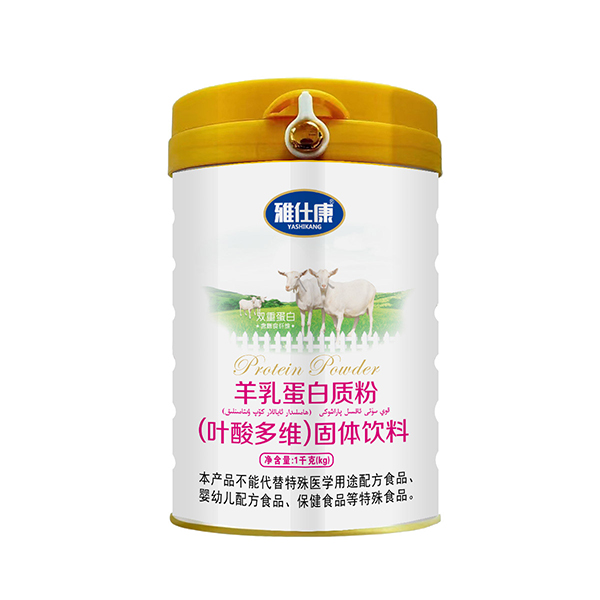  雅仕康羊乳蛋白質(zhì)粉（葉酸多維）固體飲料