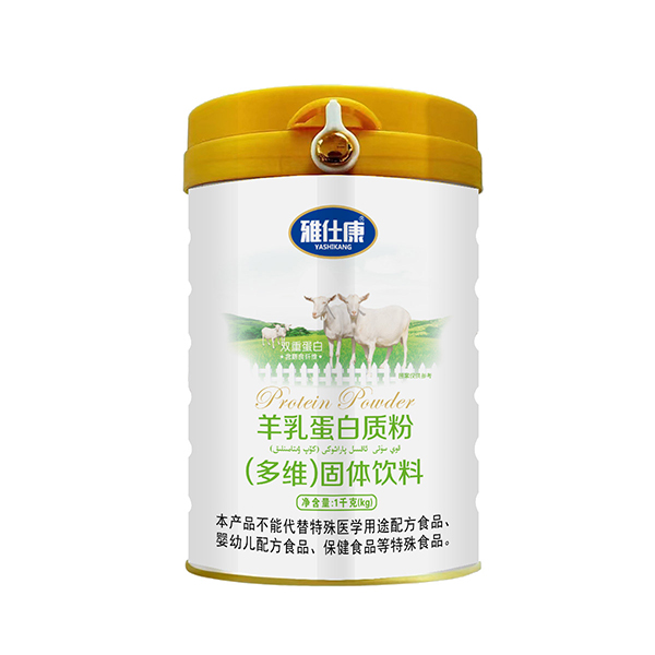 雅仕康羊乳蛋白質(zhì)粉（多維）固體飲料