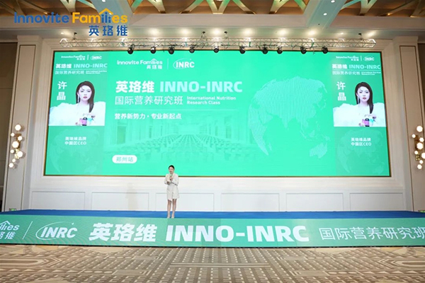 ӢάINNO-INRCӪо֣վ5.jpg