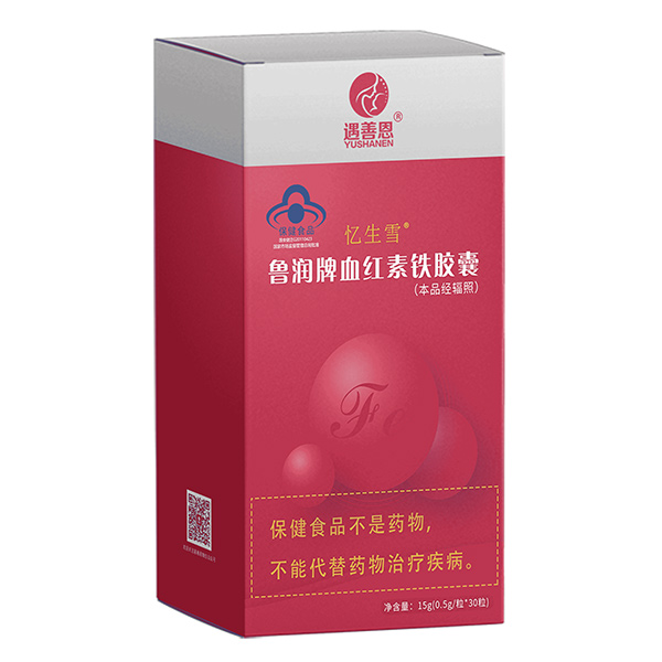 遇善恩憶生雪魯潤牌血紅素鐵膠囊.jpg