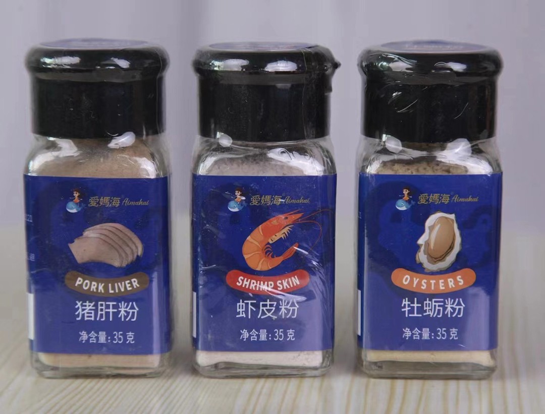 愛媽海芝麻粉