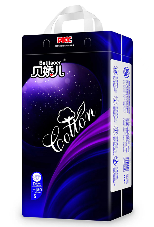  貝嬌兒紙尿褲S50