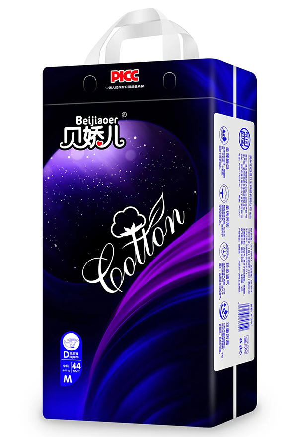  貝嬌兒紙尿褲M44
