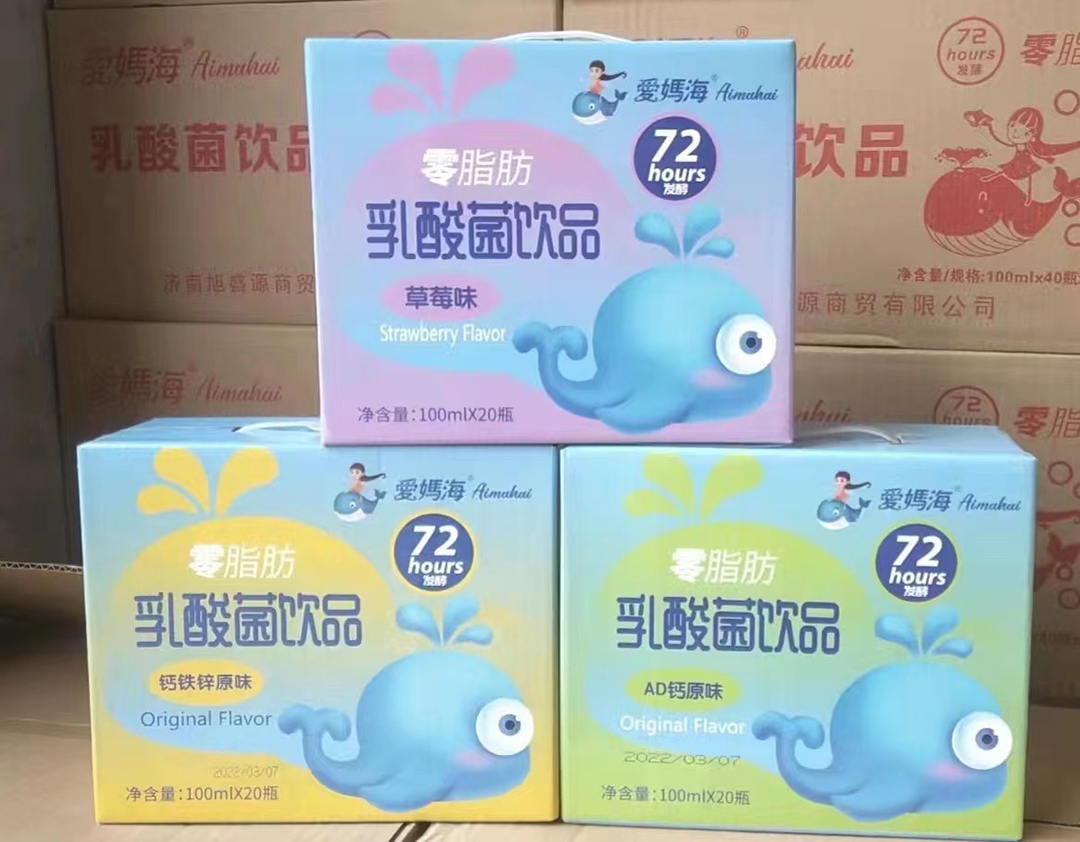 愛(ài)媽海乳酸菌飲品.jpg