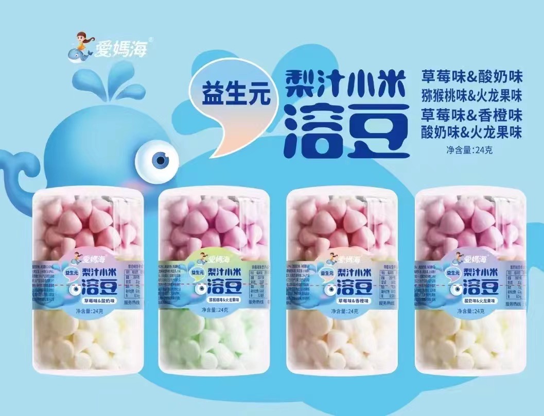 愛(ài)媽海益生元梨汁小米溶豆.jpg