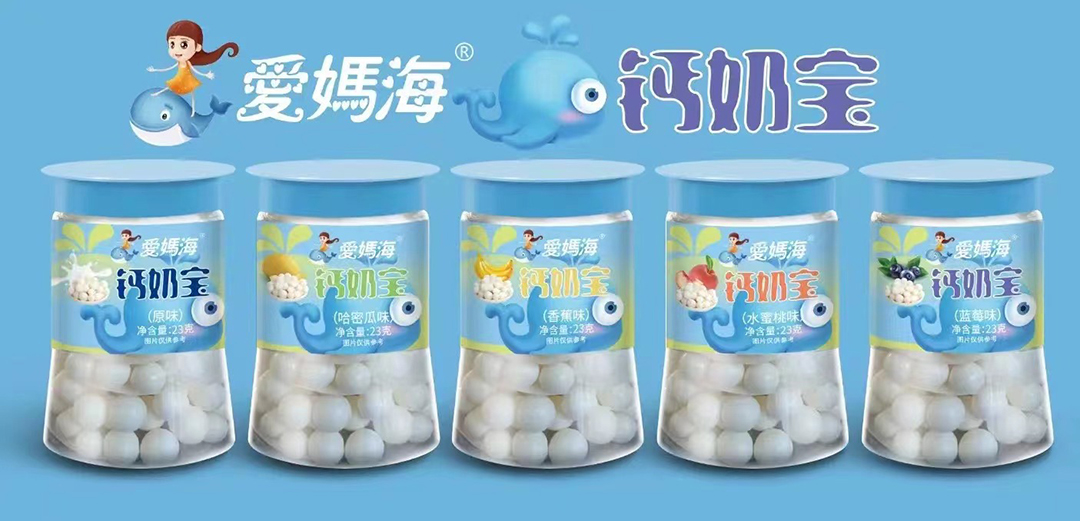 愛(ài)媽海鈣奶寶.jpg