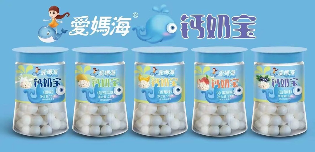 愛媽海鈣奶寶