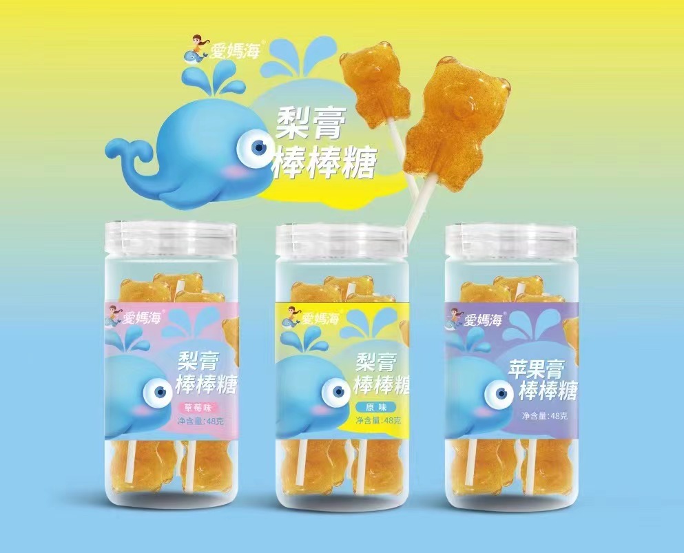 愛(ài)媽海梨膏棒棒糖.jpg
