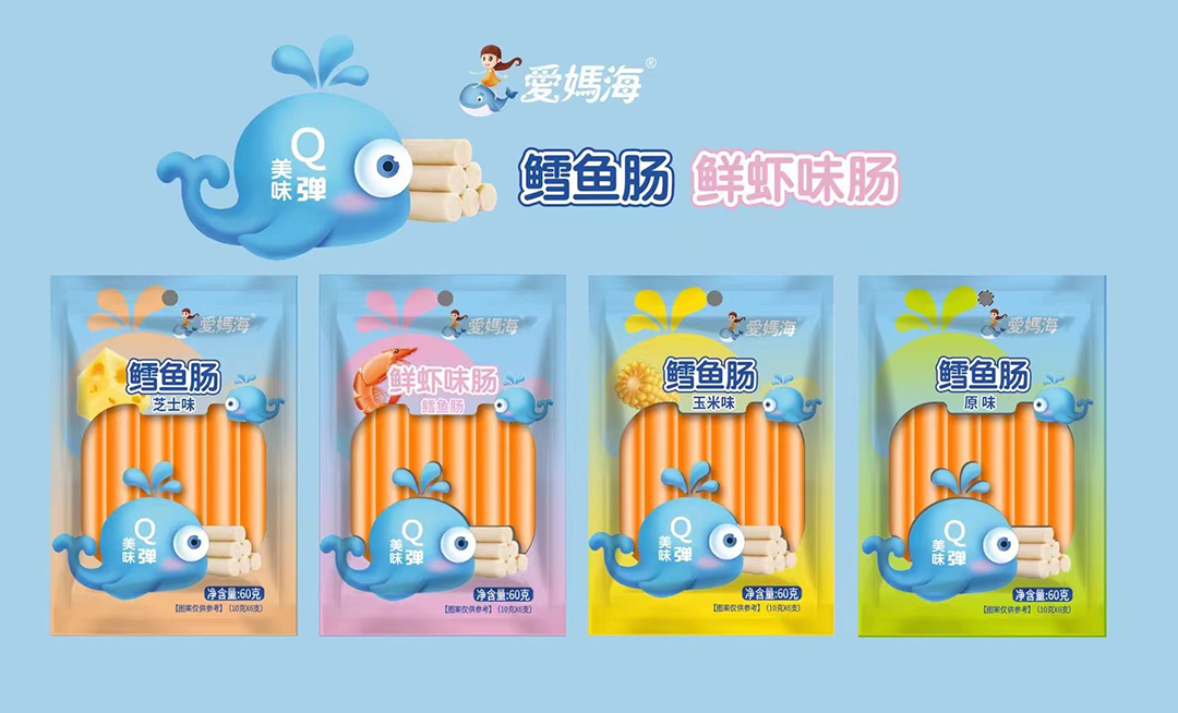 愛(ài)媽海鱈魚(yú)腸袋裝.jpg